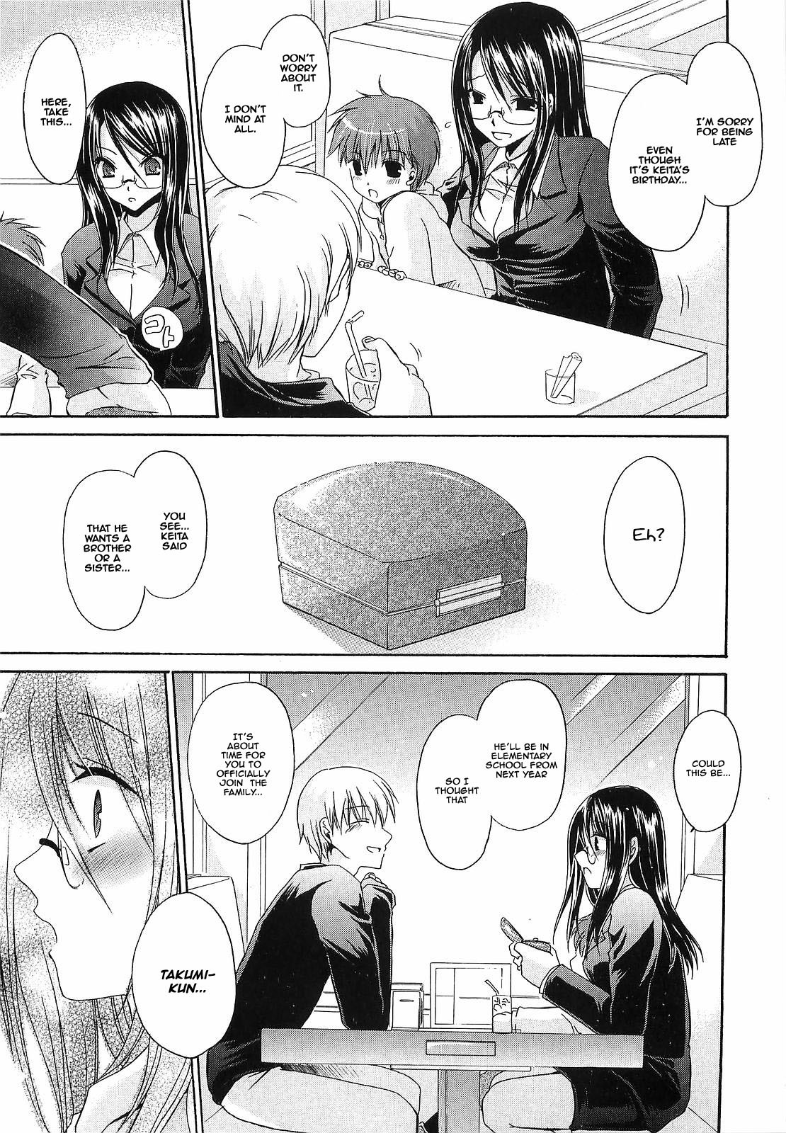 Hentai Manga Comic-LOVE & HATE 3 ~ENGAGE~-Read-223